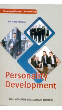 Personality Development  2nd Year (Vocational Course)  नई शिक्षा नीति 2020